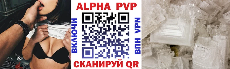 Alpha-PVP СК  Медынь 