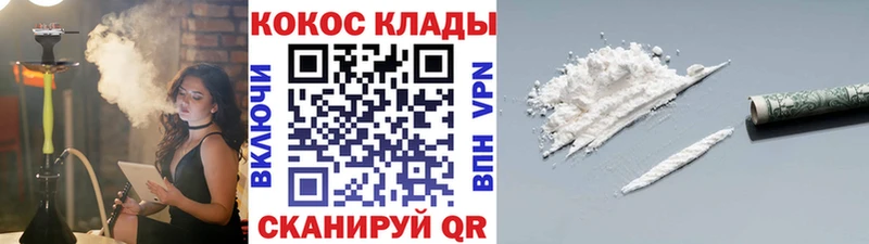 КОКАИН VHQ  блэк спрут ссылка  Медынь 