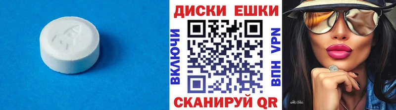 ЭКСТАЗИ Punisher  Медынь 