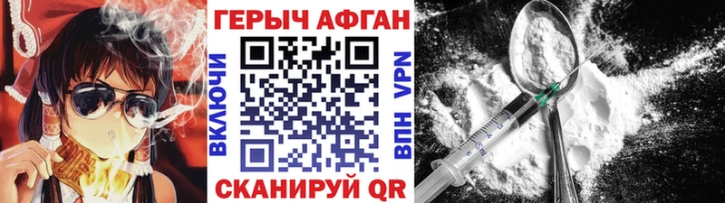 Героин герыч  Медынь 