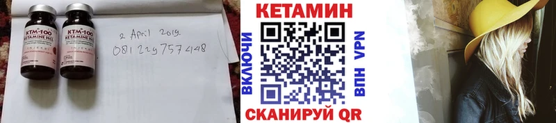Кетамин ketamine  даркнет сайт  Медынь 