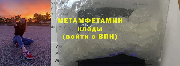 метамфетамин Алзамай