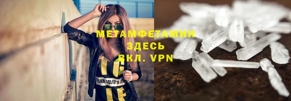 метамфетамин Алзамай