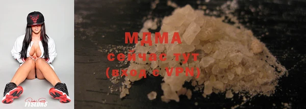 мефедрон мука Алексин