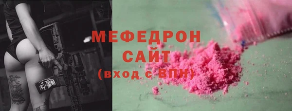 мефедрон мука Алексин