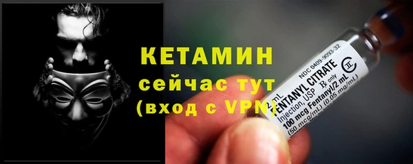 кокаин премиум Новокубанск