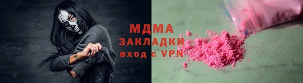 метамфетамин Алзамай