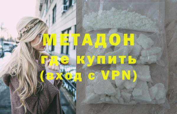 мефедрон мука Алексин