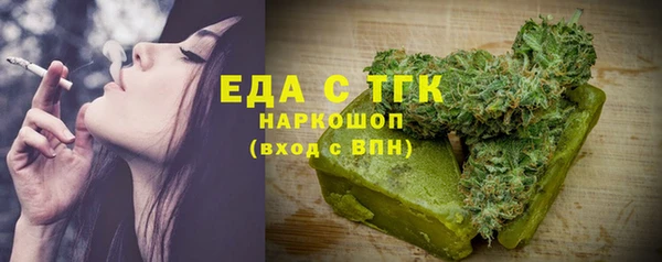 мефедрон мука Алексин