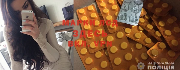 мефедрон мука Алексин