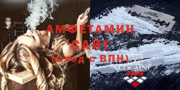 мефедрон мука Алексин