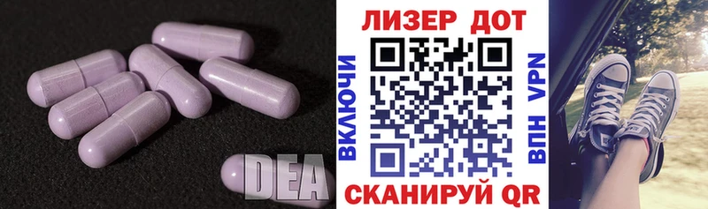 Лсд 25 экстази ecstasy  Медынь 