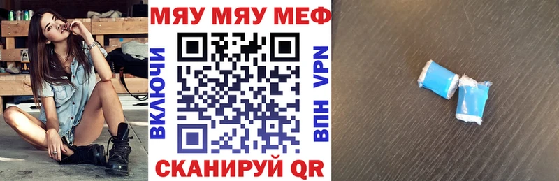 МЕФ мука  Медынь 