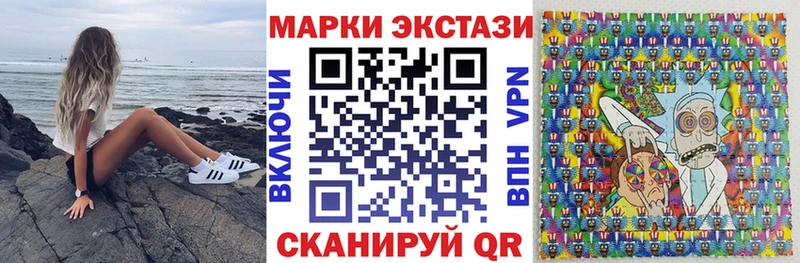 Марки 25I-NBOMe 1,8мг  купить   Медынь 